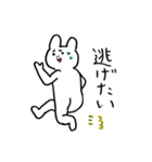 うさちゃんの欲望スタンプ（個別スタンプ：11）