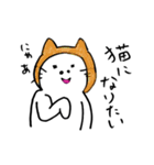 うさちゃんの欲望スタンプ（個別スタンプ：12）