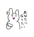 うさちゃんの欲望スタンプ（個別スタンプ：13）