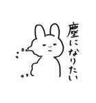 うさちゃんの欲望スタンプ（個別スタンプ：14）