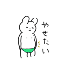 うさちゃんの欲望スタンプ（個別スタンプ：15）
