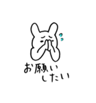 うさちゃんの欲望スタンプ（個別スタンプ：16）
