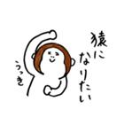 うさちゃんの欲望スタンプ（個別スタンプ：17）