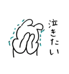 うさちゃんの欲望スタンプ（個別スタンプ：18）