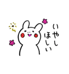 うさちゃんの欲望スタンプ（個別スタンプ：19）