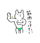 うさちゃんの欲望スタンプ（個別スタンプ：20）