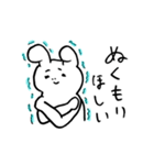 うさちゃんの欲望スタンプ（個別スタンプ：21）