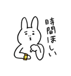 うさちゃんの欲望スタンプ（個別スタンプ：22）