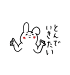 うさちゃんの欲望スタンプ（個別スタンプ：23）