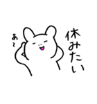 うさちゃんの欲望スタンプ（個別スタンプ：24）