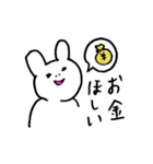 うさちゃんの欲望スタンプ（個別スタンプ：25）