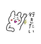 うさちゃんの欲望スタンプ（個別スタンプ：26）