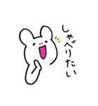 うさちゃんの欲望スタンプ（個別スタンプ：27）