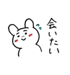 うさちゃんの欲望スタンプ（個別スタンプ：29）