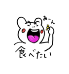 うさちゃんの欲望スタンプ（個別スタンプ：31）