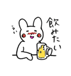 うさちゃんの欲望スタンプ（個別スタンプ：32）