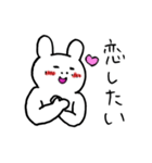 うさちゃんの欲望スタンプ（個別スタンプ：33）