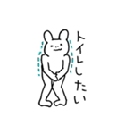 うさちゃんの欲望スタンプ（個別スタンプ：34）