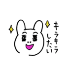 うさちゃんの欲望スタンプ（個別スタンプ：35）