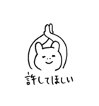 うさちゃんの欲望スタンプ（個別スタンプ：36）