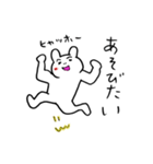 うさちゃんの欲望スタンプ（個別スタンプ：37）
