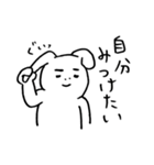 うさちゃんの欲望スタンプ（個別スタンプ：38）