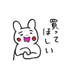 うさちゃんの欲望スタンプ（個別スタンプ：39）