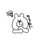 くまさんの日常...（個別スタンプ：1）