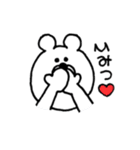 くまさんの日常...（個別スタンプ：2）
