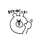 くまさんの日常...（個別スタンプ：4）