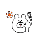 くまさんの日常...（個別スタンプ：5）