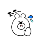 くまさんの日常...（個別スタンプ：9）