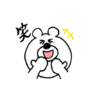 くまさんの日常...（個別スタンプ：10）