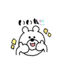 くまさんの日常...（個別スタンプ：11）