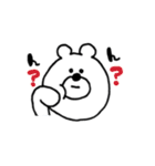 くまさんの日常...（個別スタンプ：13）