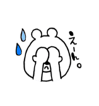 くまさんの日常...（個別スタンプ：16）
