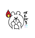 くまさんの日常...（個別スタンプ：21）