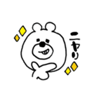 くまさんの日常...（個別スタンプ：23）