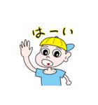 もも けんた 1（個別スタンプ：1）