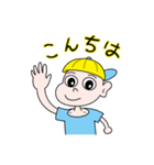 もも けんた 1（個別スタンプ：2）