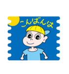 もも けんた 1（個別スタンプ：4）