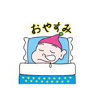 もも けんた 1（個別スタンプ：6）