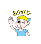 もも けんた 1（個別スタンプ：7）