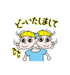 もも けんた 1（個別スタンプ：8）