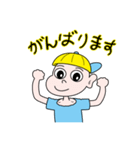 もも けんた 1（個別スタンプ：12）