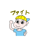 もも けんた 1（個別スタンプ：13）
