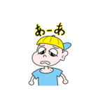 もも けんた 1（個別スタンプ：15）