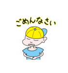 もも けんた 1（個別スタンプ：16）