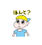もも けんた 1（個別スタンプ：17）