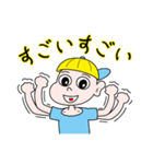 もも けんた 1（個別スタンプ：18）